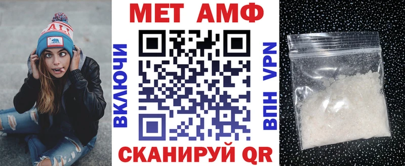 дарнет шоп  Шумерля  АМФ 97% 