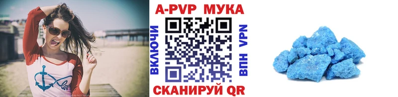 kraken ТОР  Шумерля  APVP Соль 