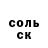 ГЕРОИН белый Pasha Lyk