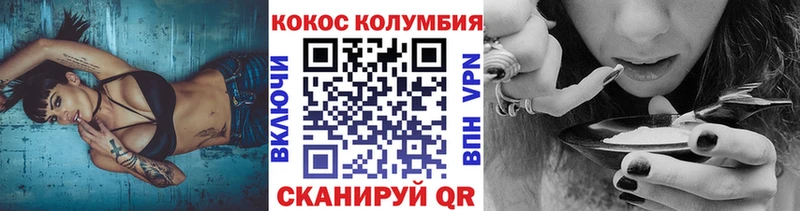 Кокаин FishScale Шумерля