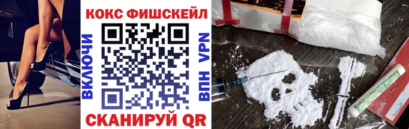 COCAIN Колумбийский KRAKEN как войти Шумерля где продают наркотики