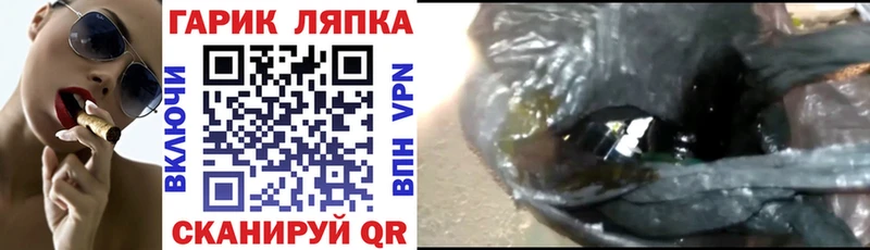 наркошоп  MEGA как зайти  ГАШ хэш  Шумерля 