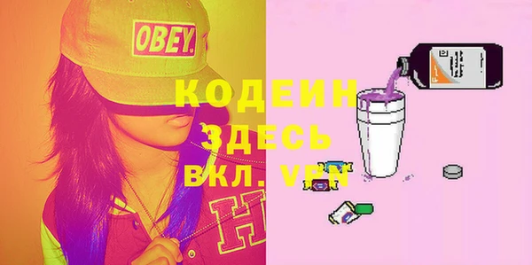 гашиш Абаза