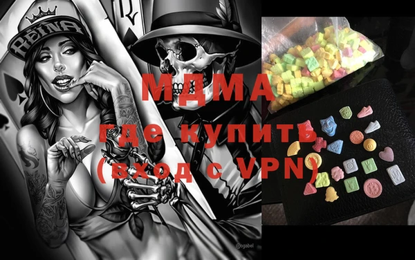 гашиш Абаза