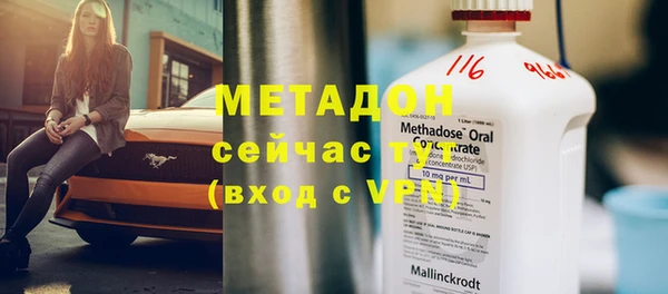 не бодяженный Абдулино