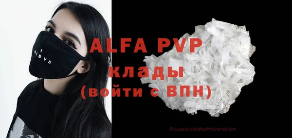 гашиш Абаза