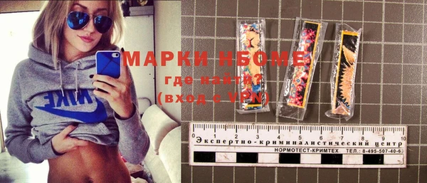 марки nbome Алексеевка