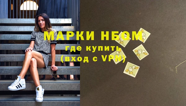 кокс Абинск