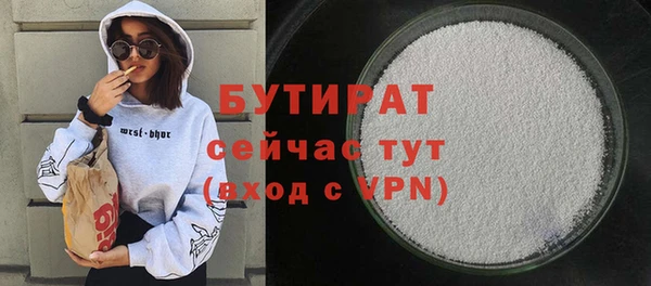 не бодяженный Абдулино