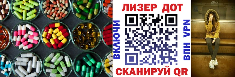 МЕГА вход  Шумерля  Лсд 25 экстази кислота 