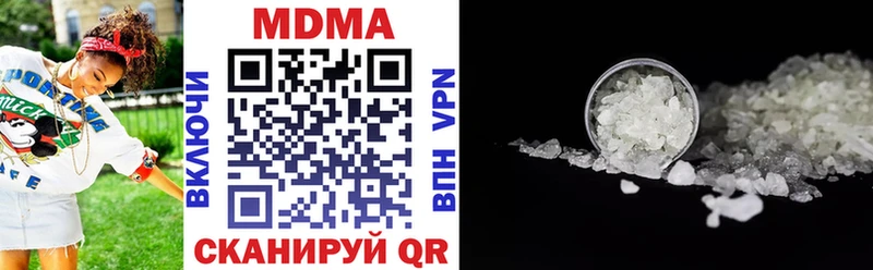 MEGA зеркало  купить наркоту  это Telegram  MDMA VHQ  Шумерля 