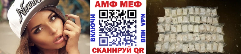 цены   Шумерля  Метамфетамин витя 