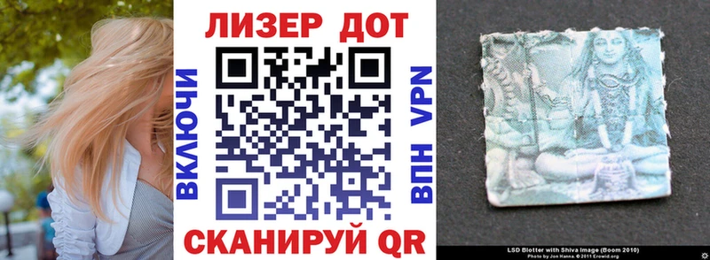 Марки NBOMe 1500мкг  Шумерля 