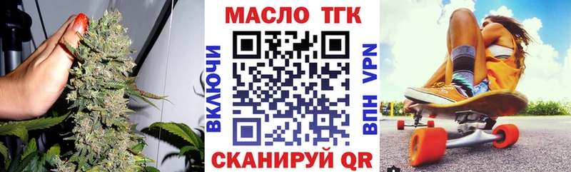 Дистиллят ТГК концентрат Шумерля