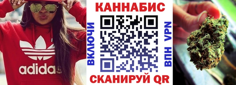 МАРИХУАНА план наркотики Шумерля